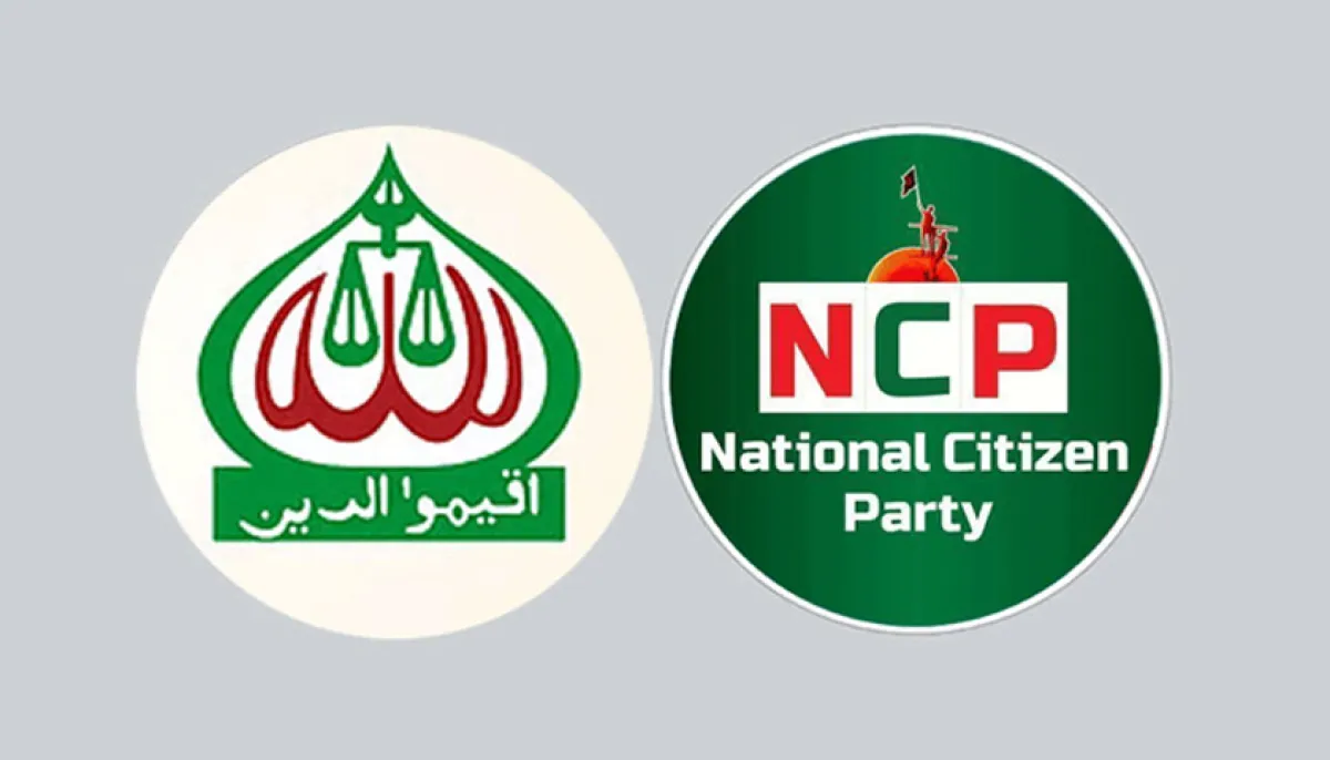 অবশেষে জামায়াতের জোটেই যাচ্ছে এনসিপি